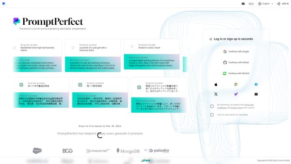 优化提示词PromptPerfect