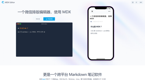 MDX Editor