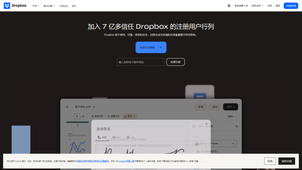 DropBox