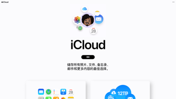 iCloud