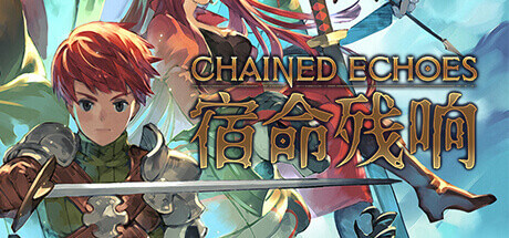 宿命残响（Chained Echoes）