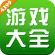 好游快爆