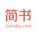 简书