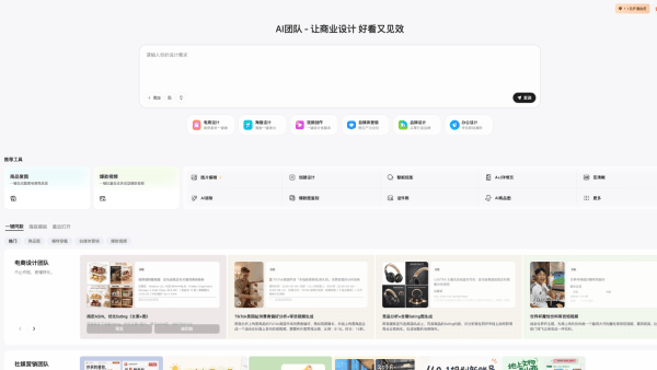美图设计室