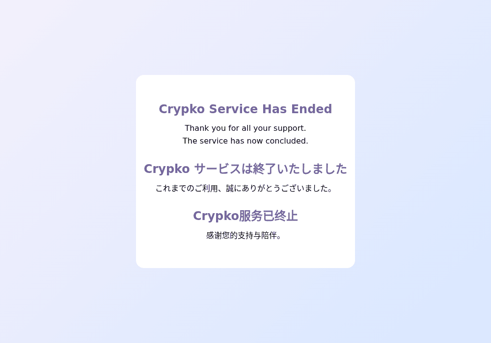 Crypko