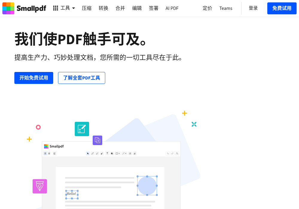 Smallpdf