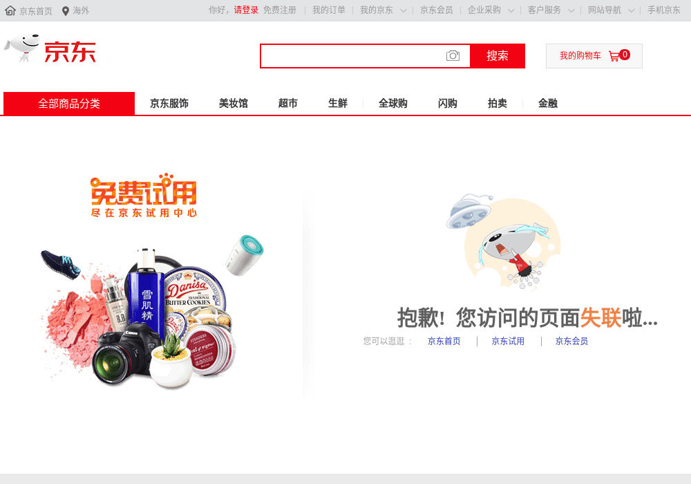 NeuHub京东人工智能开放平台