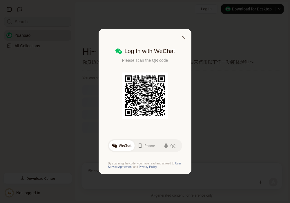腾讯 AI 开放平台