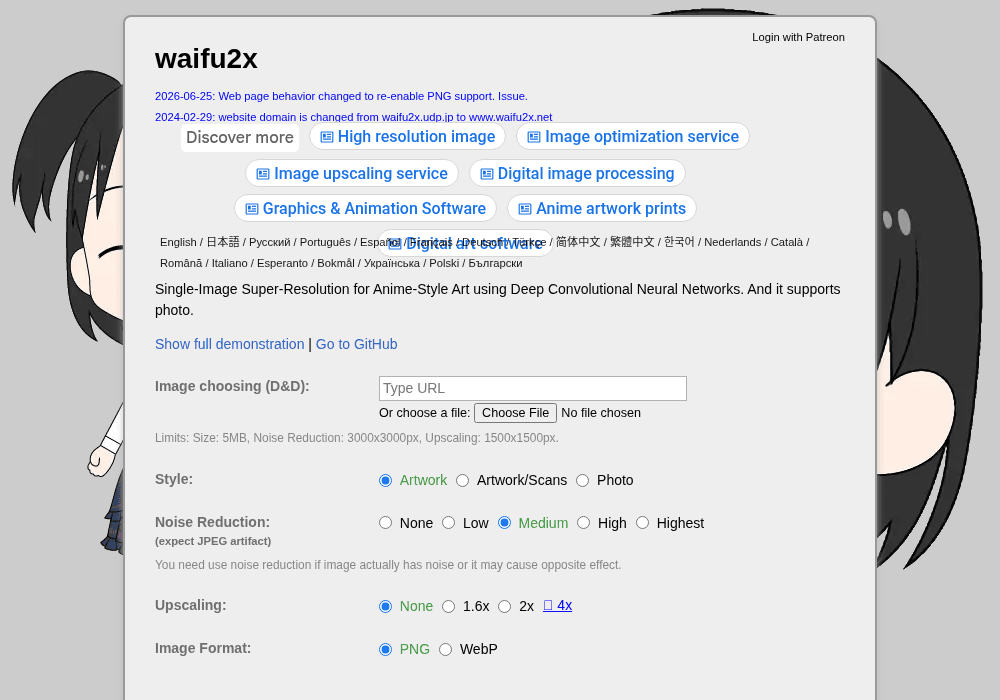 waifu2x