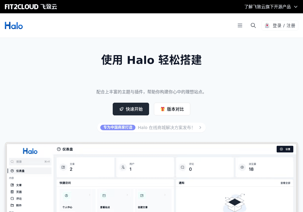 Halo