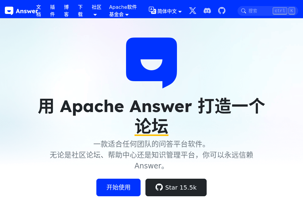 Apache Answer