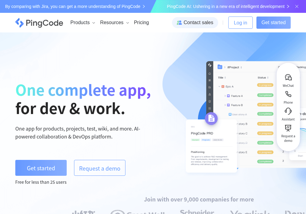 PingCode