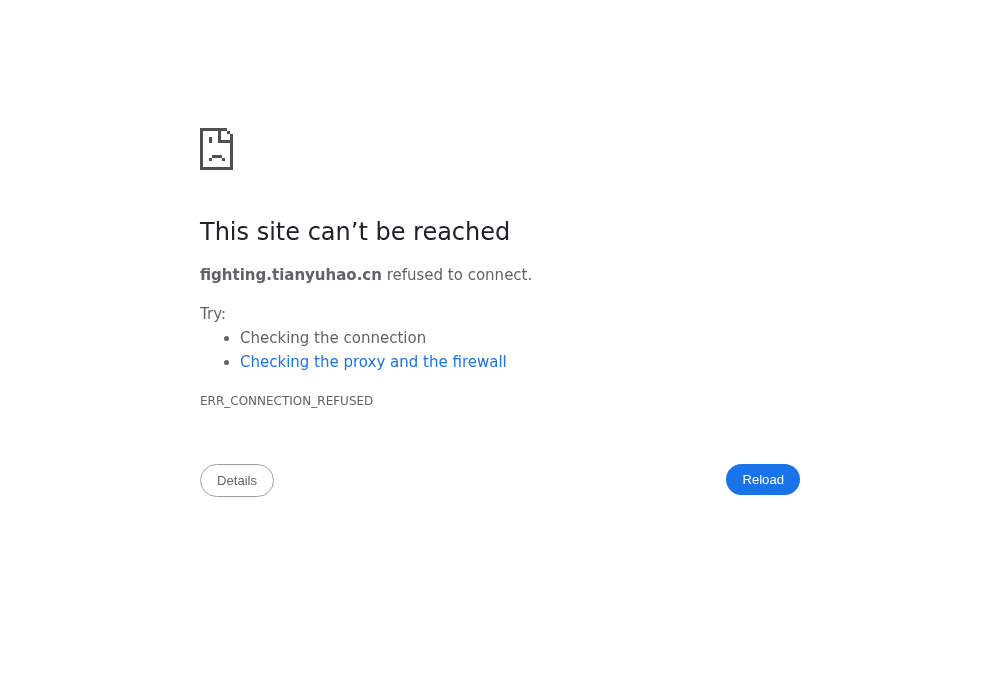 Fighting Design