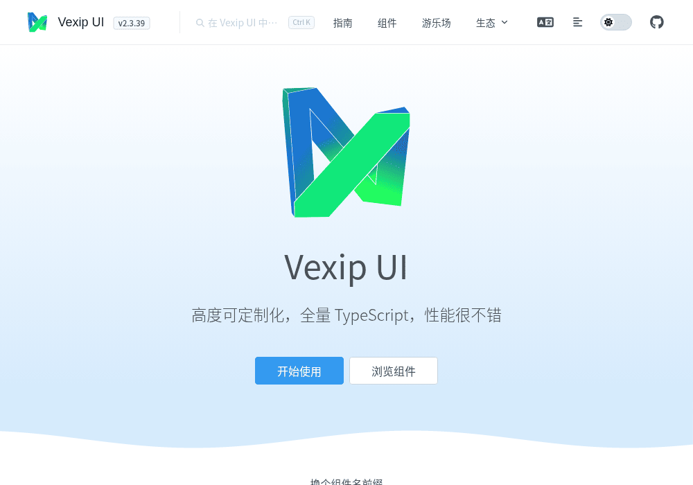 Vexip UI