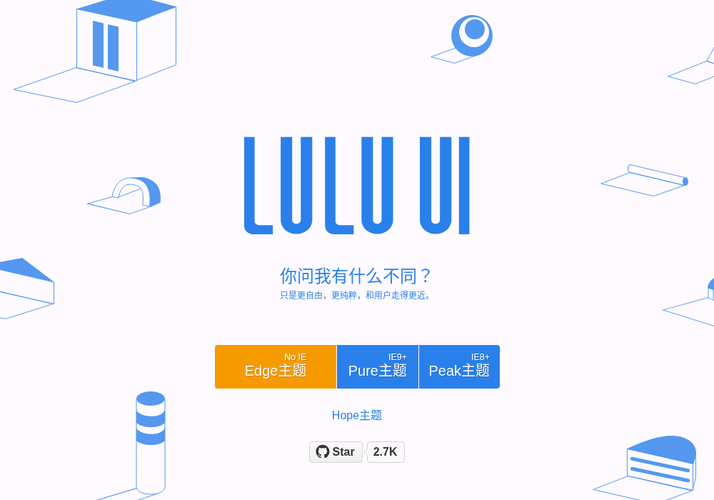 LuLu UI