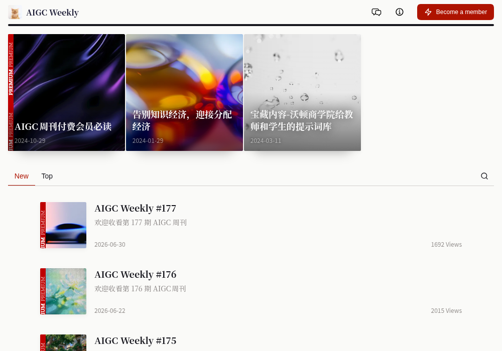 AIGC Weekly