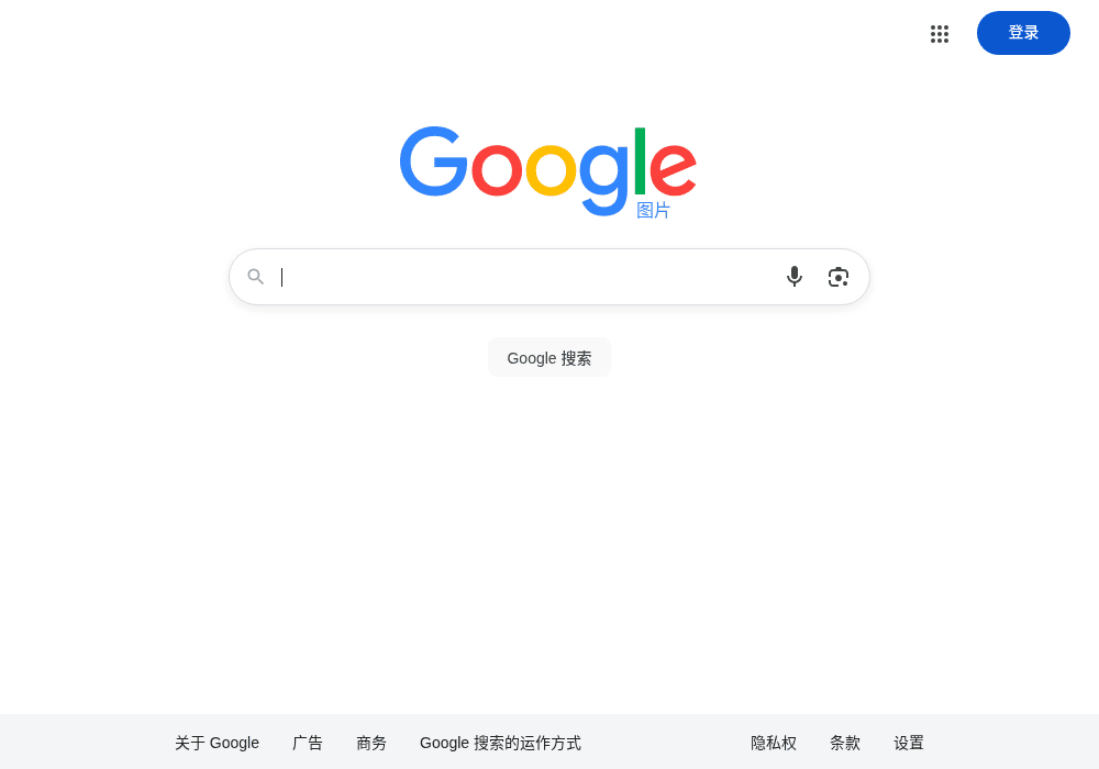 Google 图片