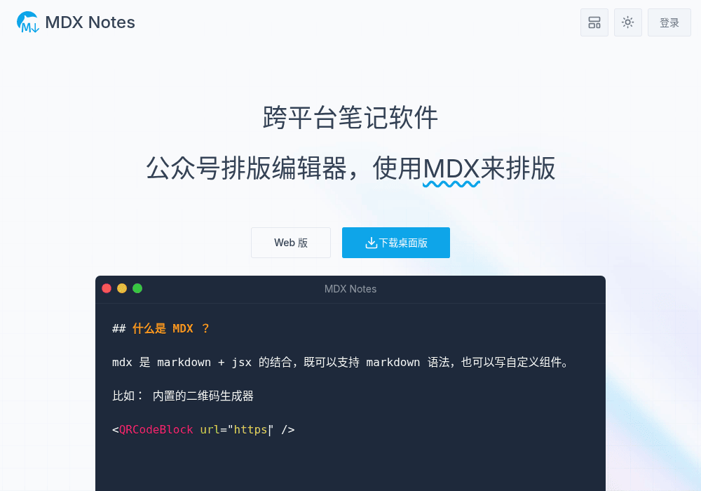 MDX Editor