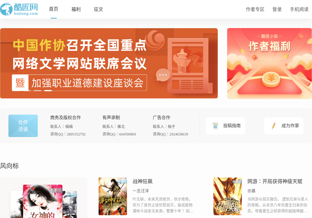 酷匠网