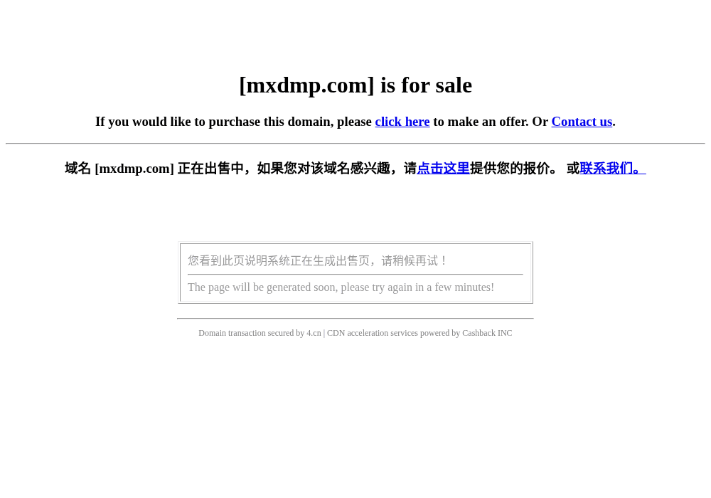 MX动漫