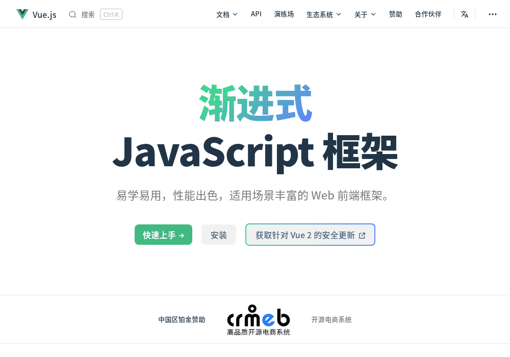 Vuejs
