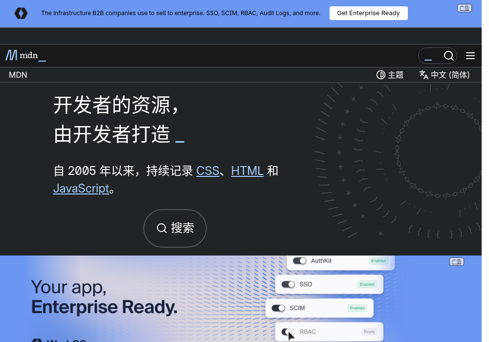 mozilla开发者