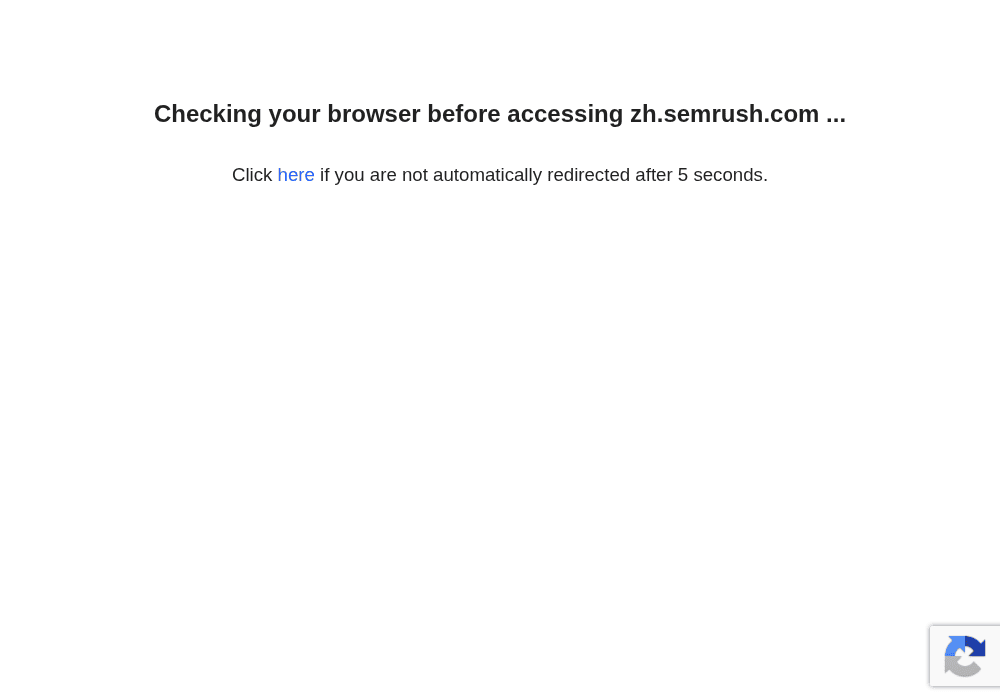 Semrush