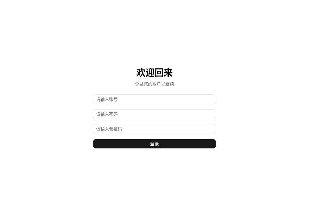 全站热榜