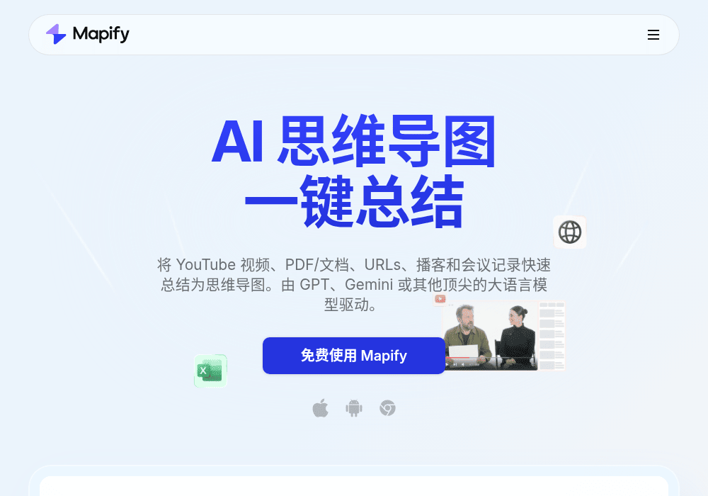 Mapify