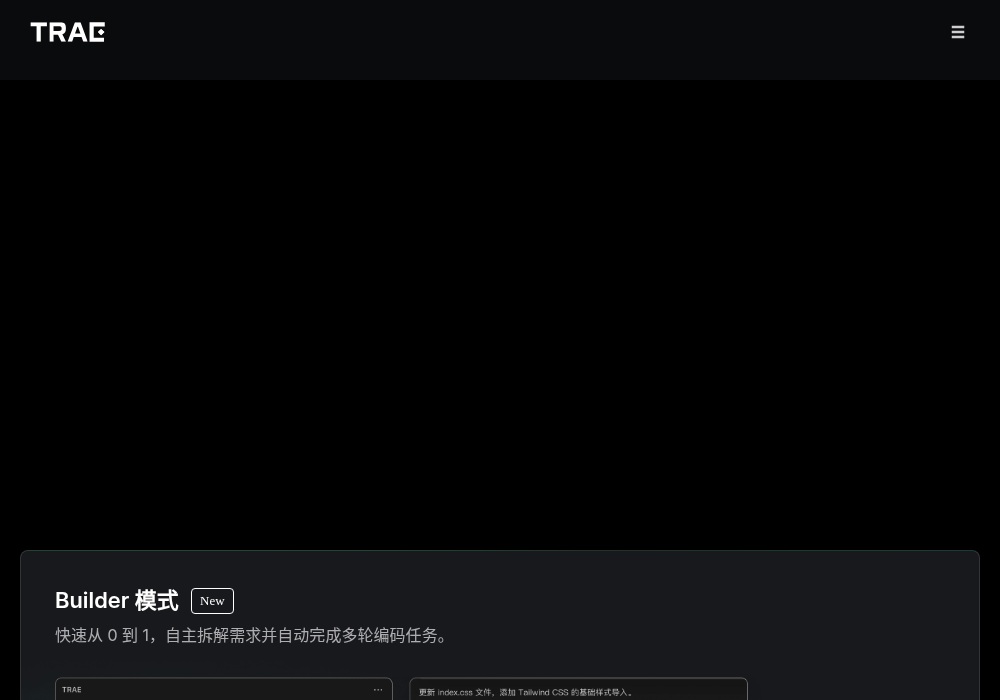 豆包 MarsCode - 编程助手