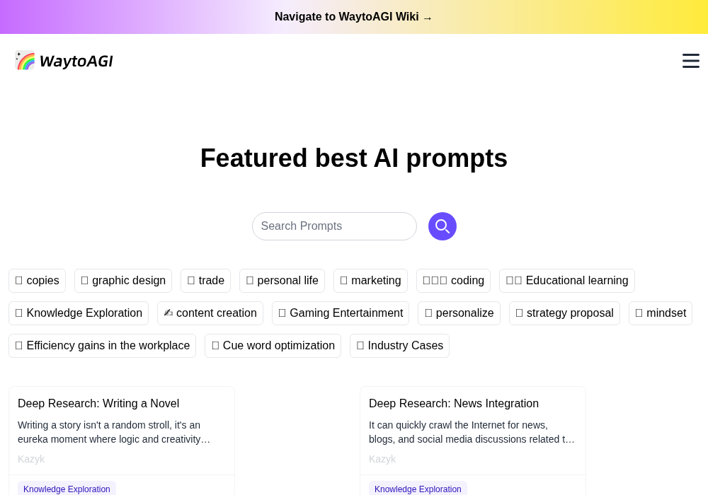 AI 提示词-WayToAGI