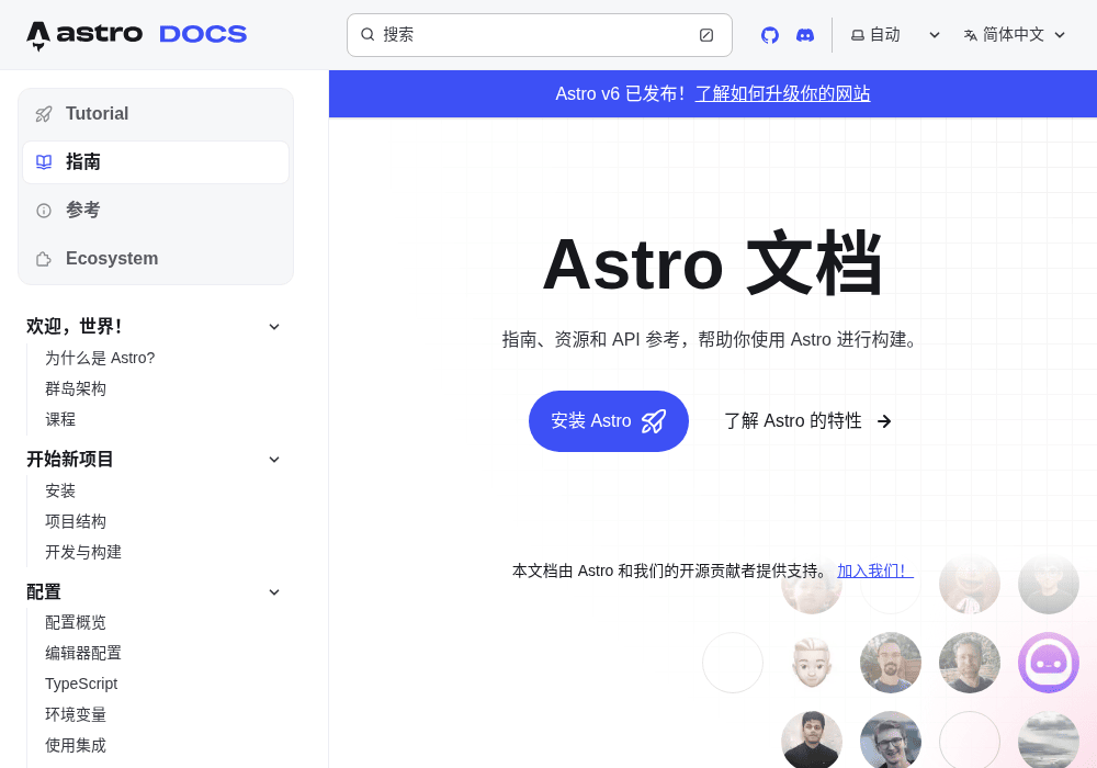 Astro