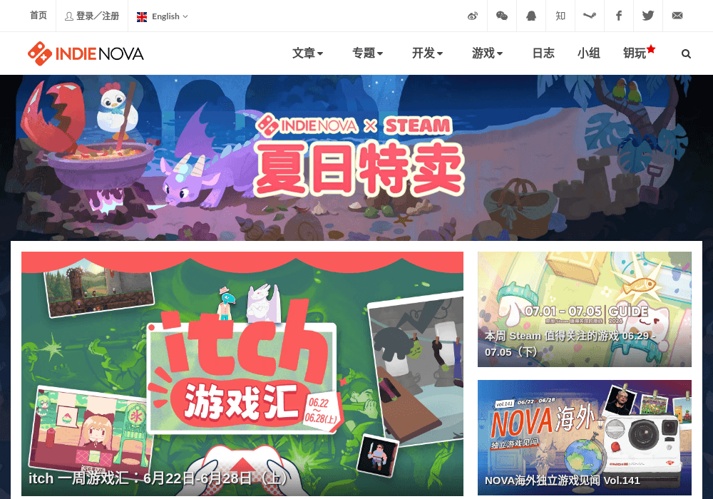 indienova 独立游戏
