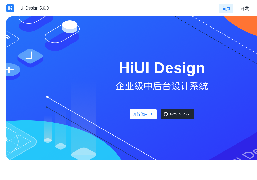 HiUI Design