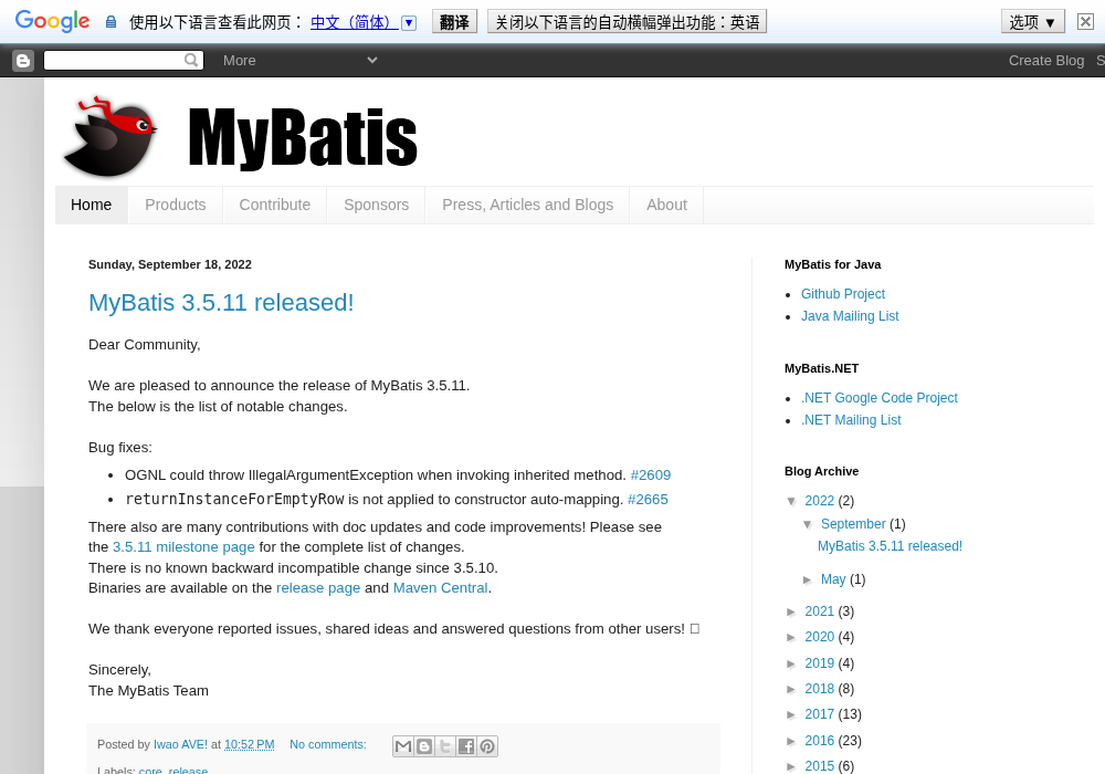 MyBatis 官方网站