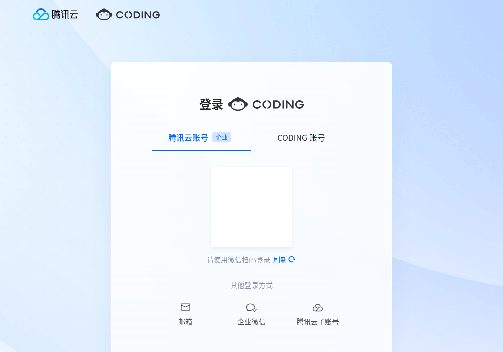 Coding Pages（静态站点托管）
