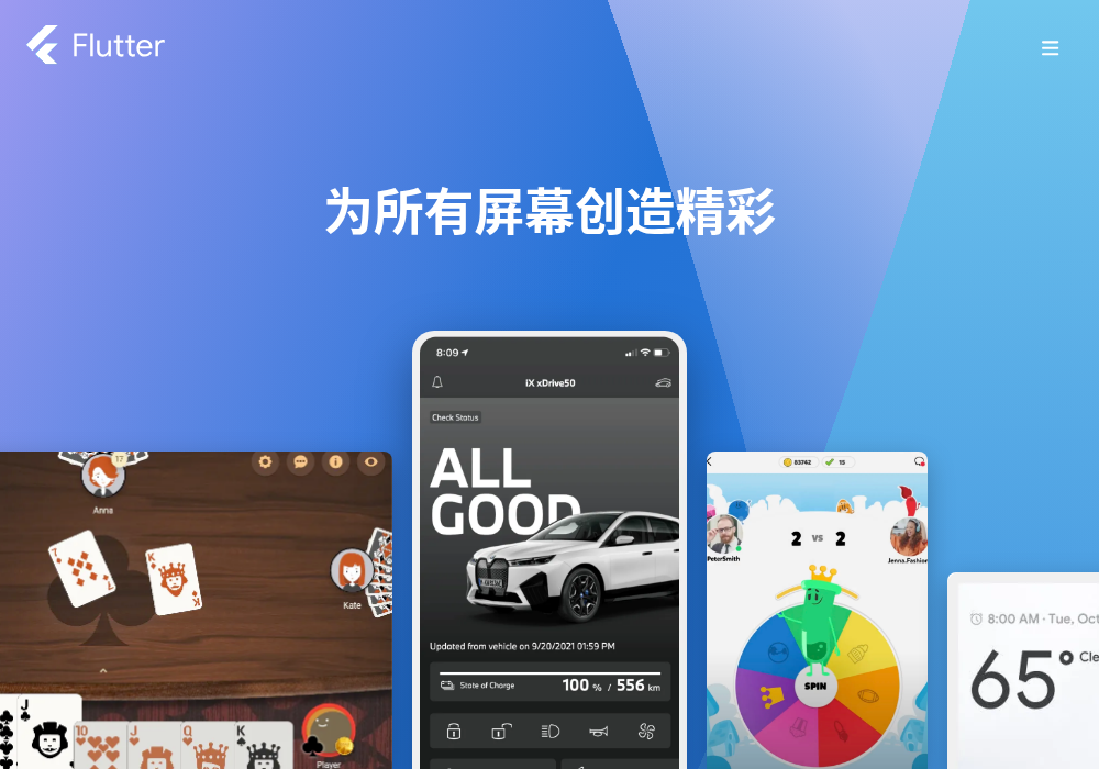 Flutter 中文网