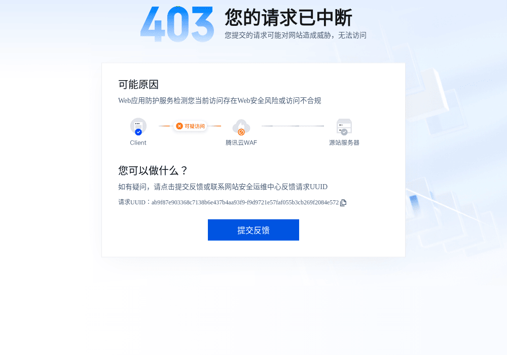 马蜂窝