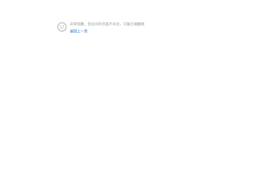 去哪儿旅行