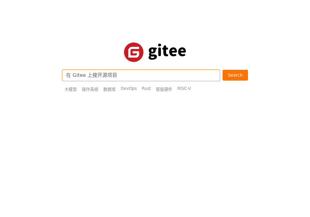 码云搜索