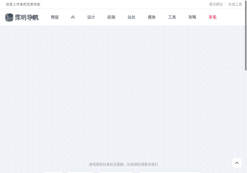 糖果消消乐