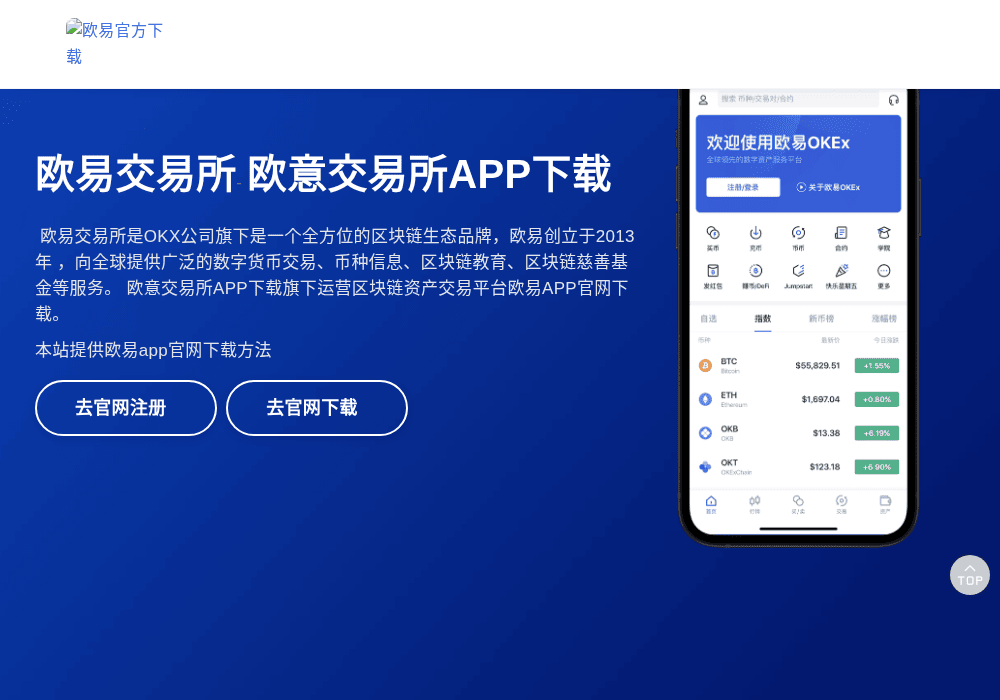 游玩吧
