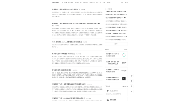 Readhub